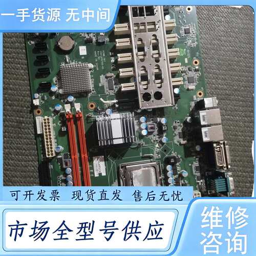 请询价--研华工控机双网卡主板。AIMB-767G2-00A2E A