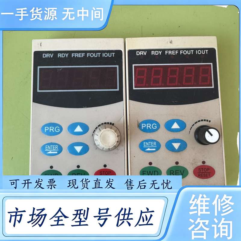 请询价--艾兰德大板 变频器面板 众辰