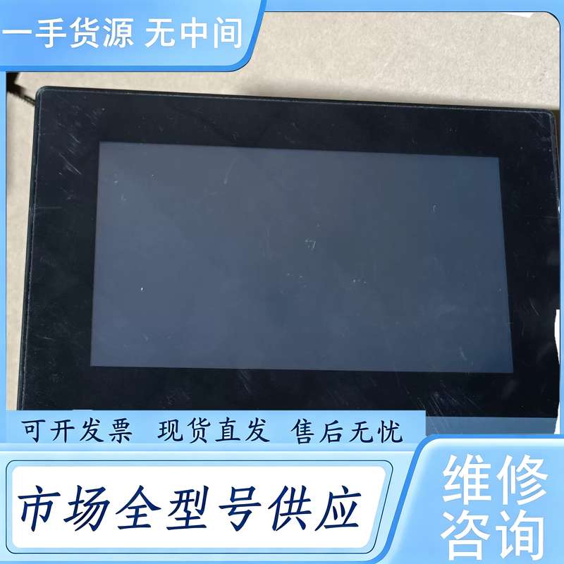 请询价--繁易触摸屏FE6070C V2.0 图片实物拍摄