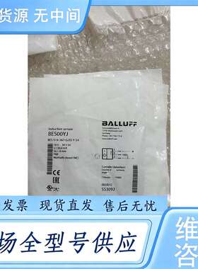 请询价-- BES00YJ BES 516-367-G-E5-Y-S4  *