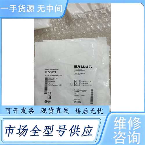 请询价-- BES00YJ BES 516-367-G-E5-Y-S4  *