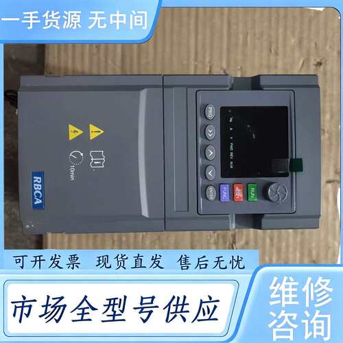 请询价--罗宾康变频器，H900-4T02R2G/4P,实物拍摄具