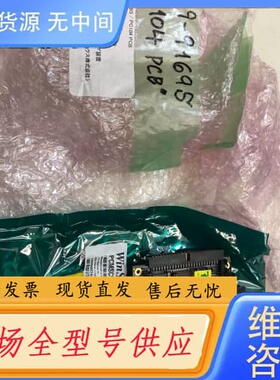 请询价-PCMS520-G-4744A PC104 PCB
