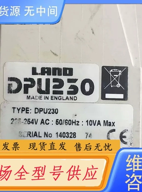 要询价-正品 LAND DPU230