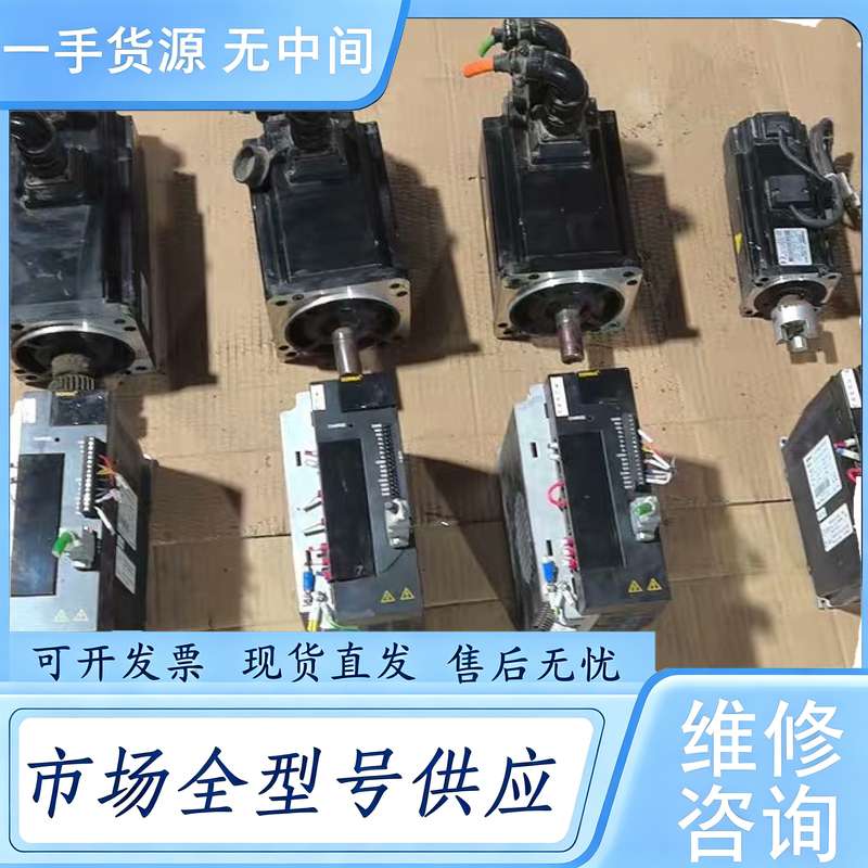 请询价--东菱电机130DNMA2-02D3BKBM（2个