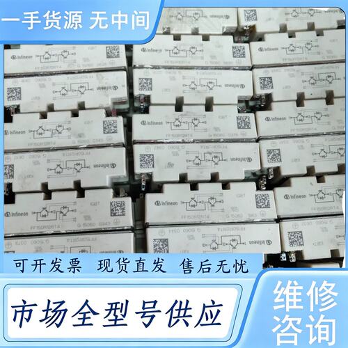 请询价--FF150R12RT4 FF100R12RT4 FF75
