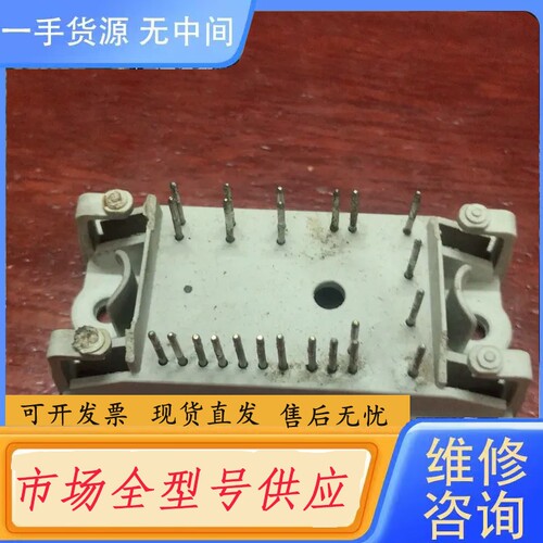 要询价-P549A09