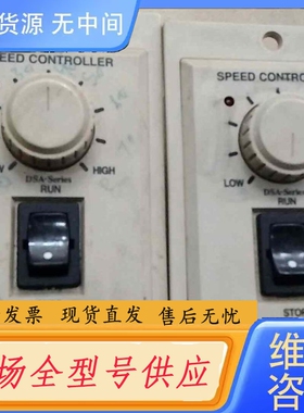 要询价-2手DKm调速器DSAL-2-220V(9o-180W)