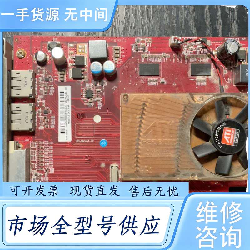 请询价--AMD HD4600显卡 1G大显存 双DP+DVI高清接口