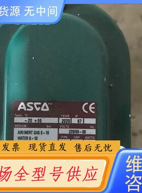 要询价-ASCO WPT8327B002 没包装 外观实物图拍摄