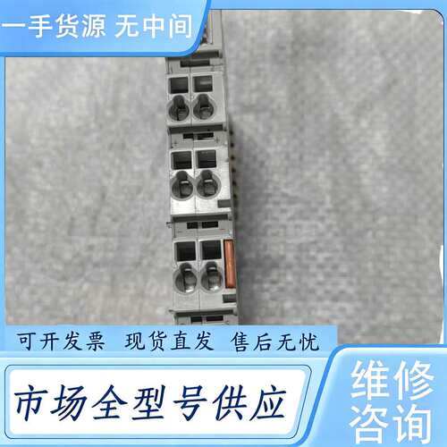 请询价--倍福BECKHOFF EL3052模块