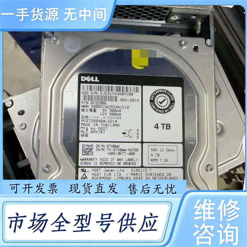 请询价--戴尔 DELL 4TB 7.2K 12Gbps SAS 硬盘