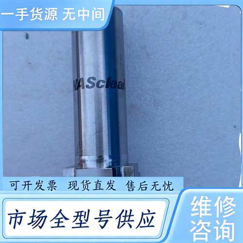 请询价--NASclean BF-1.125C-30-M气体过滤器