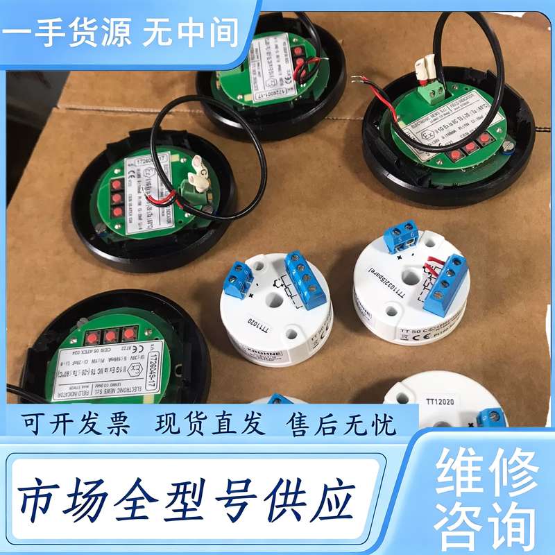 请询价--科隆INOR温度变送器TT50C模块 显示屏 温度范围0~1