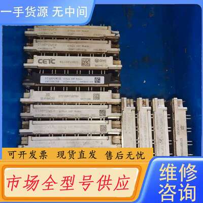 要询价-GD150FFY120C6S GD150FFL120C6
