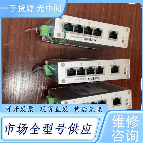 请询价--科洛理思Korenix JetNet 2005工业交