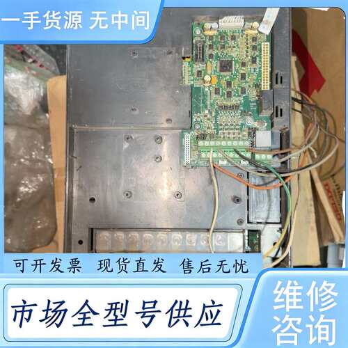 请询价--15kw，欧华变频器EM580-G15/18.5T4B拆
