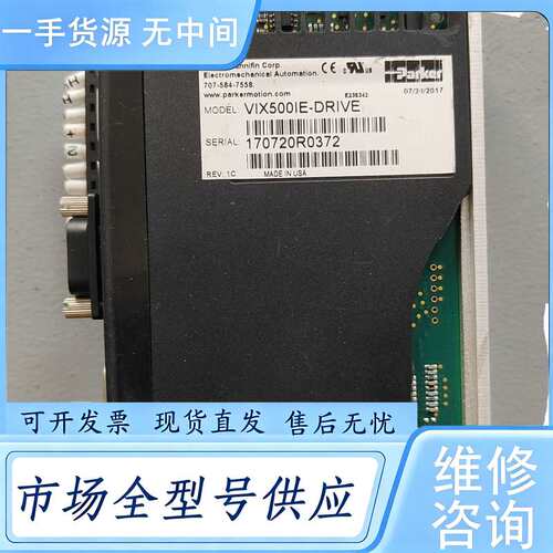 请询价--派克PARKER VIX500IE-DRIVE伺服驱动器，美