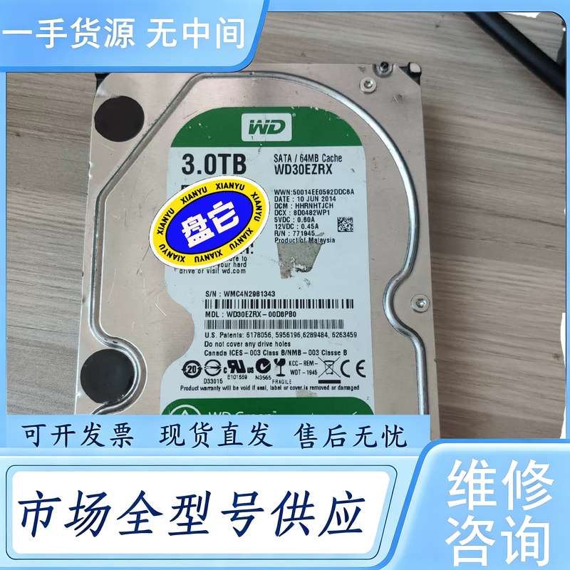 请询价--西数硬盘，绿盘，仅此一个：实物拍摄，：MHDD 如图
