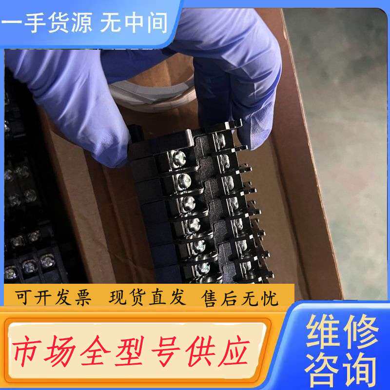 要询价-TEND天得TBD-10A双层端子排，10A 600VAC，