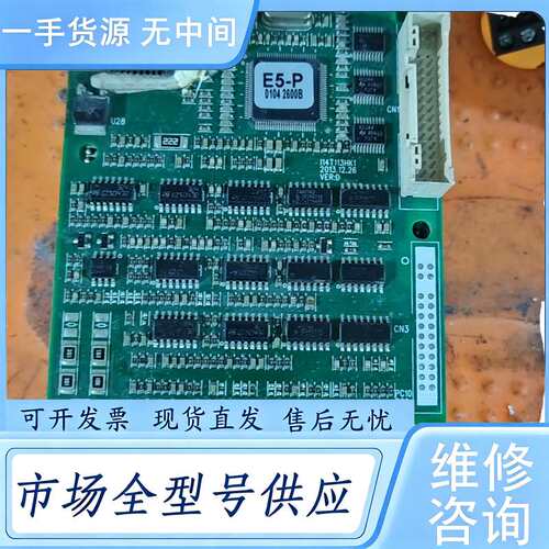 请询价--蓝海华腾E5-P I14T113HK1件，功能包好