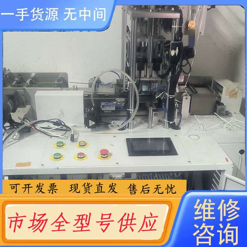 请询价--九伺服平面点耳机一台
