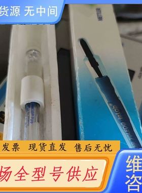 要询价-梅特勒ph电极，inlab pure 38248112,9新