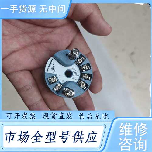 请询价--罗斯蒙特248HANAN0NS温变模块