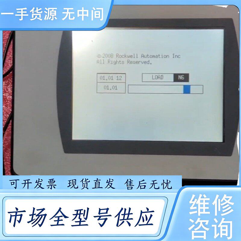 请询价--AB罗克韦尔PaneIView C600触摸屏 2711维 修