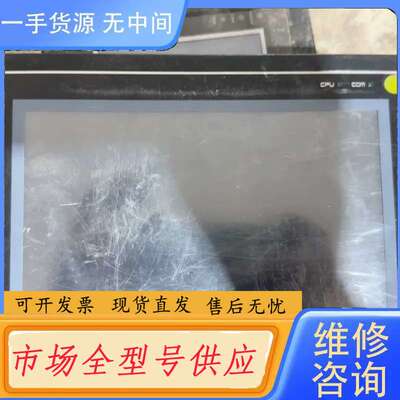 要询价-FE4070C-B触摸屏