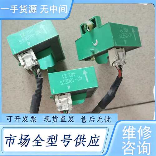 请询价--富士G11变频器电流互感器带线 NC-10GETS拆