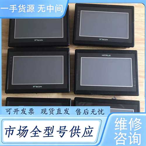 请询价--维控触摸屏LEVI700EL，成色如图，功能正常包好包邮，议