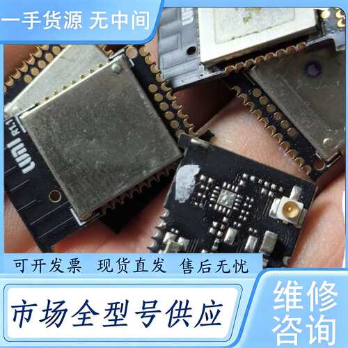 请询价--JN5189T绿米模块226个，价1130元，C104