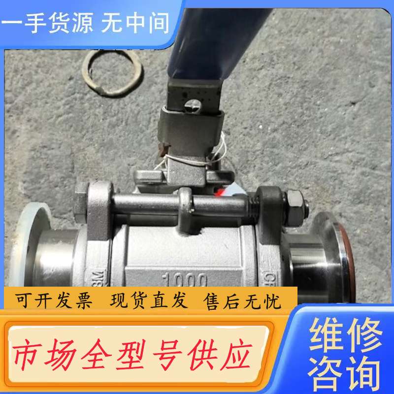 请询价--CF8M 1000WOG三片式球阀,件,成色还可以,带手