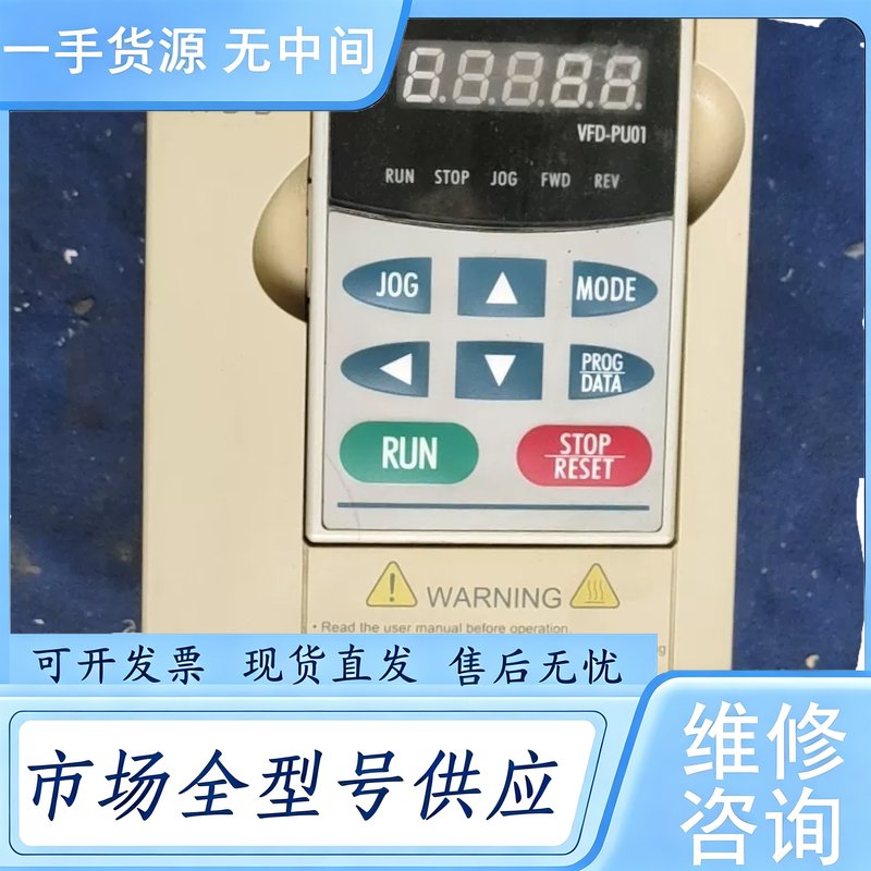 请询价--台达变频器VFD022B43B，2.2KW 功能包好，无维修