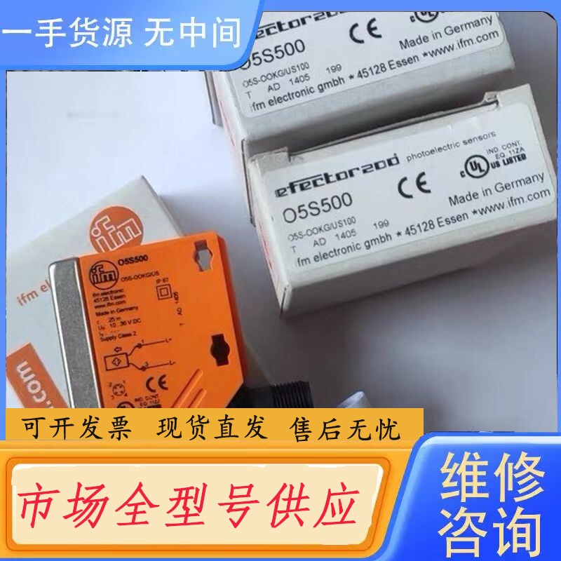 要询价-正品(IFM易福门)压力传感器 O5H500 O5P