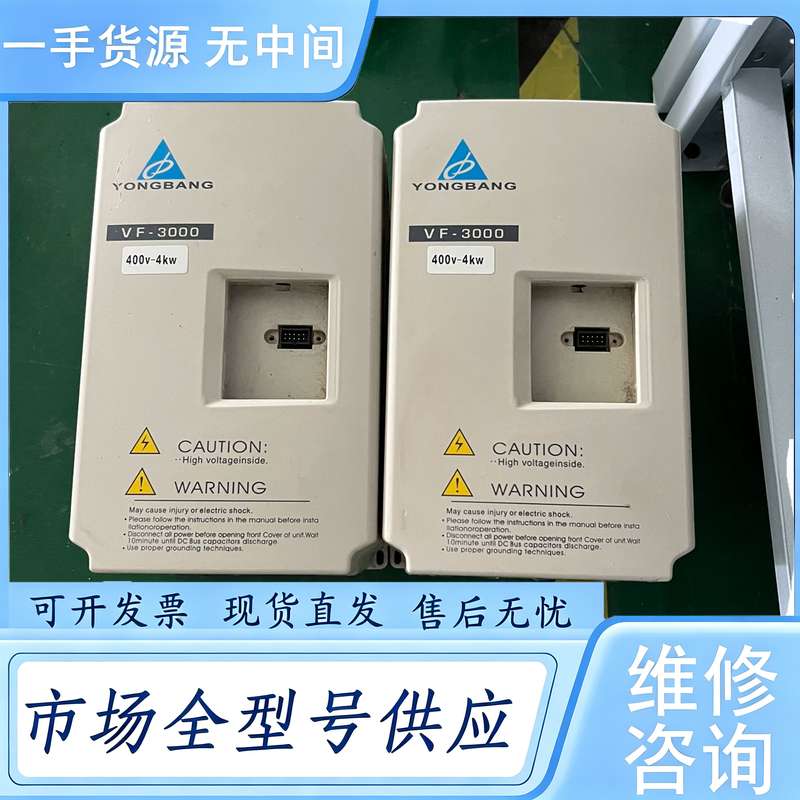 请询价--派尼尔变频器 VF3000系列 VF3000-B4T4P0
