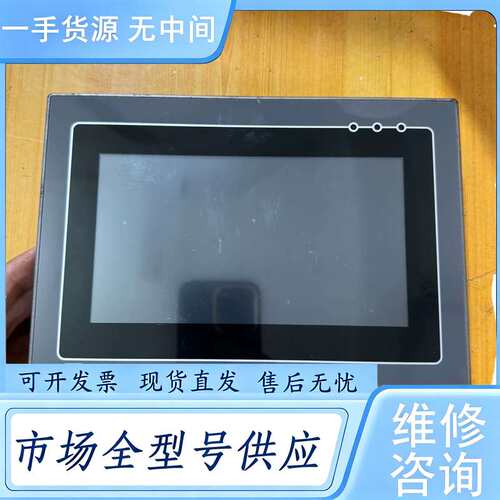 请询价--金恭触摸屏、JGHI-070S、实物拍摄、功能完好、后面标签