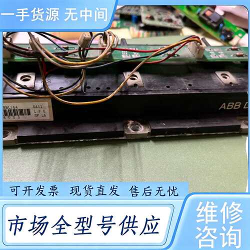 请询价--ABB模块PP18017HS(ABBL)6A