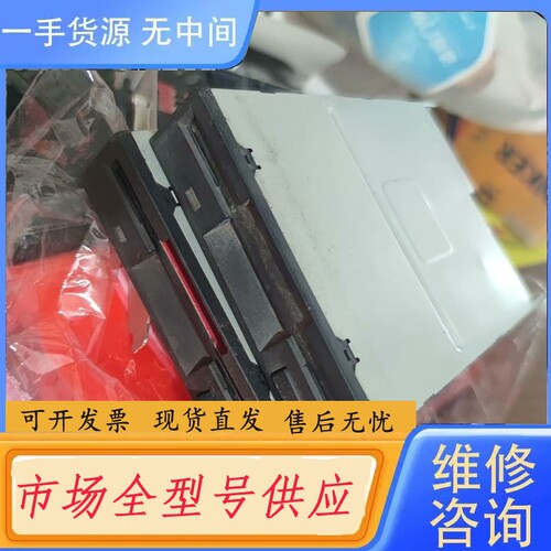 要询价-TEAC FD-235HF 软驱jrc 船用gps 工控机