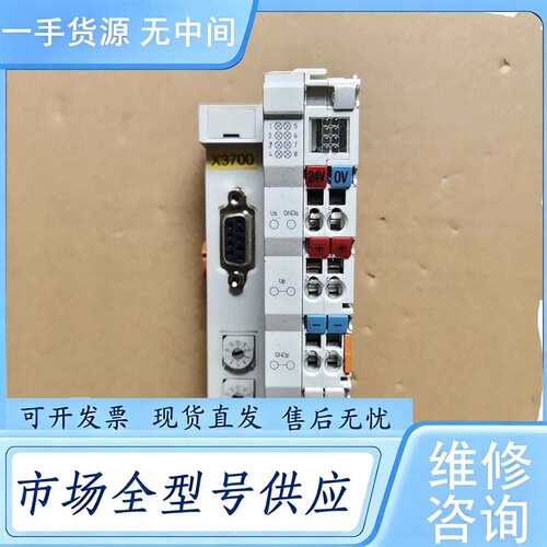 请询价--BECKHOFF BK3150 PROFIBUS耦合器