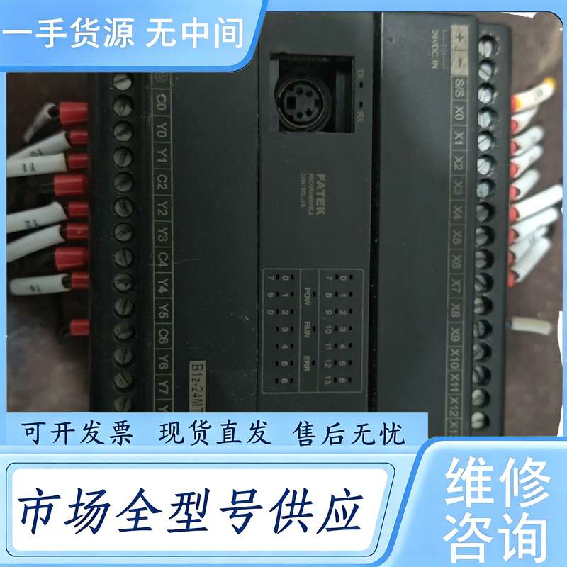 请询价--9成新台湾永宏plc,b1z-24mt2-d24,正常下