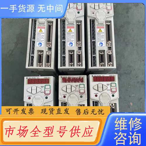 请询价--CSD3-02BX2伺服驱动器，200W，，功能包好