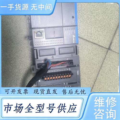 请询价--台达PLC，AS332T一A，