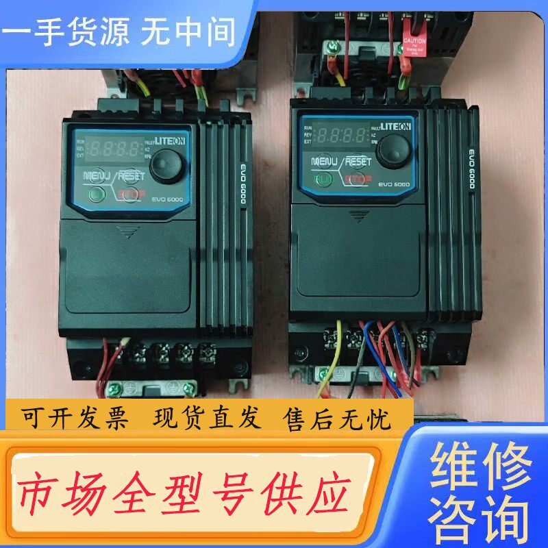 要询价-光宝变频器 EVO600043S3D7E20F