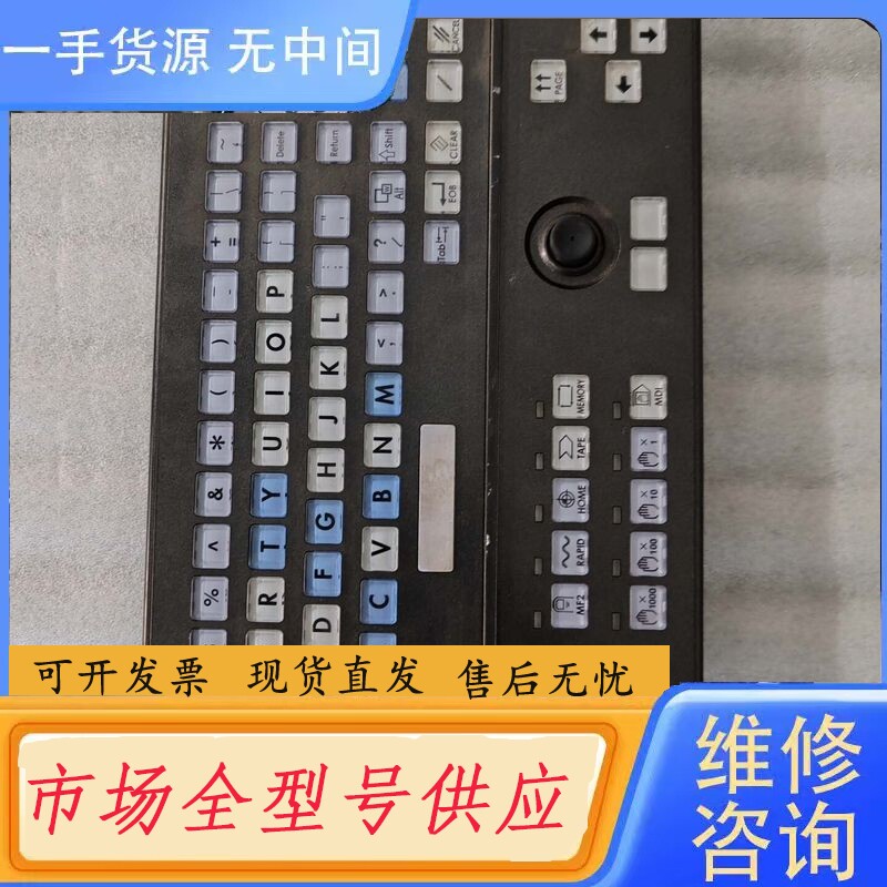 要询价-FCU7-YZ082马扎克730系统按键板键盘，IO板型号H