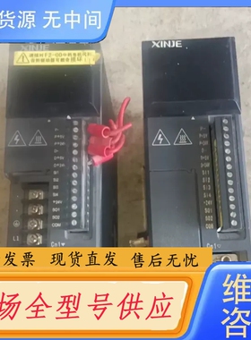 要询价-信捷驱动器DS2-20P7-AS 0.75Kw 220V 拆