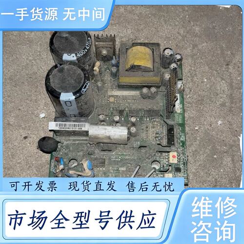 请询价--海利普变频器驱动板 模块型号Vinco P089A2006