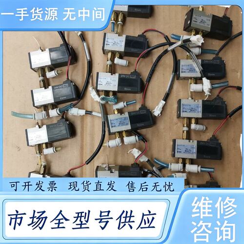 请询价--SMC电磁阀VK332V-5G-M5，，成色漂亮，功维 修