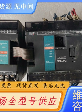 要询价-FATEK FBS-20MCT主机一个+FBS-8EX